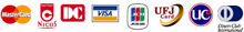 ご利用可能なクレジットカード
